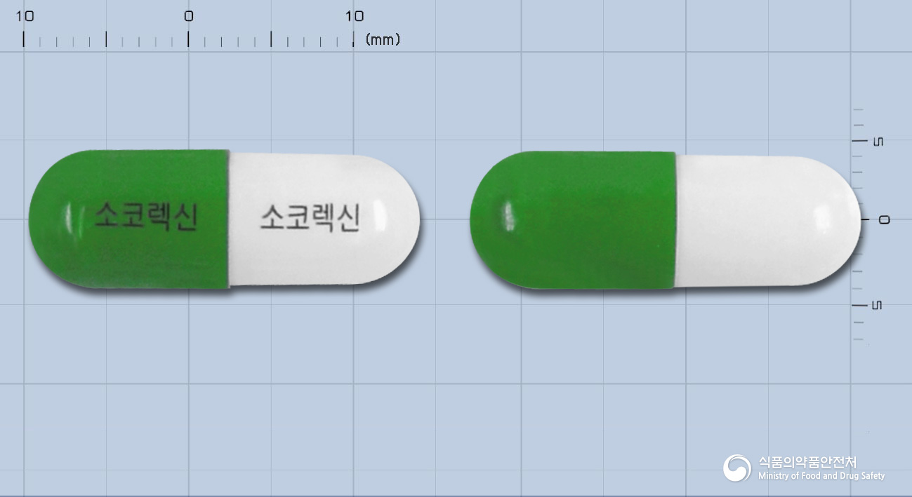소코렉신캡슐(은교산) 제품 이미지