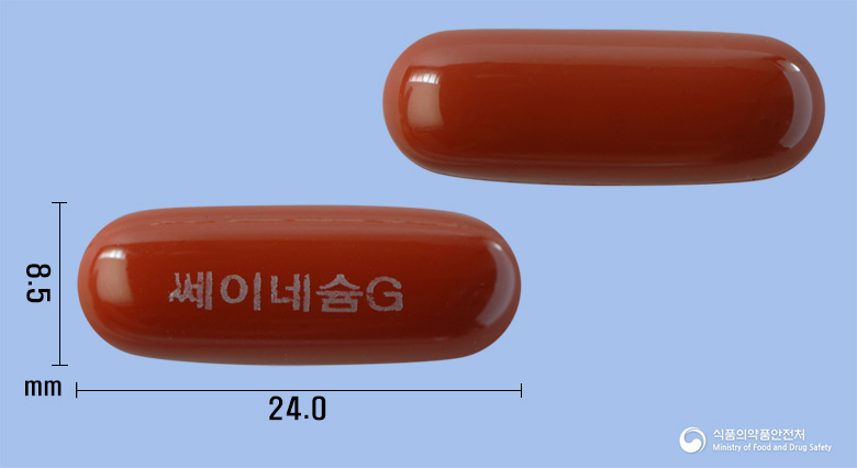 쎄이네슘골드연질캡슐 제품 이미지