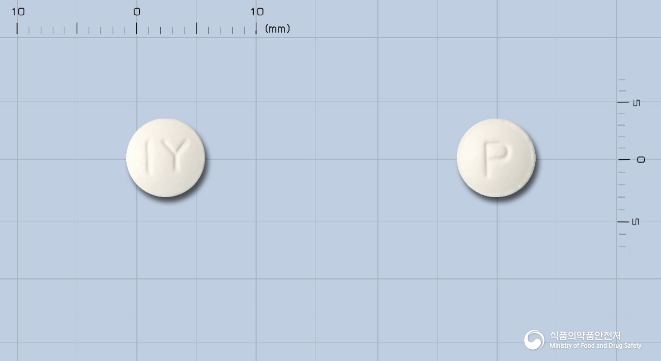 포베린정20mg(프로피베린염산염) 제품 이미지