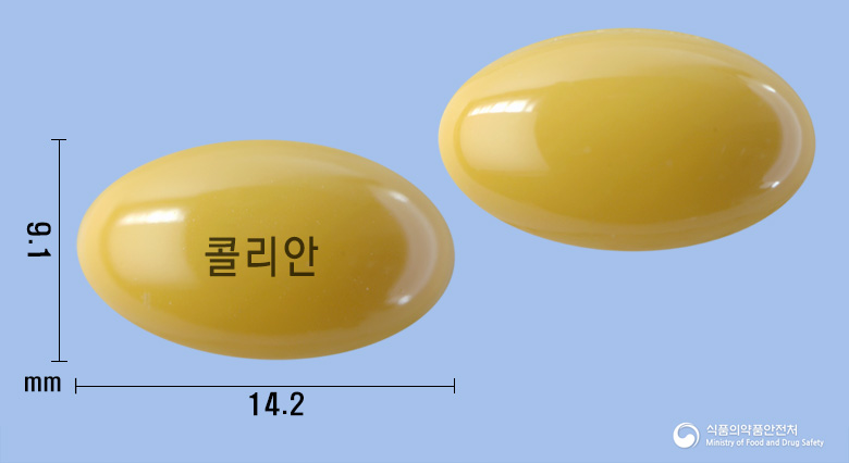 콜리안연질캡슐(콜린알포세레이트) 제품 이미지