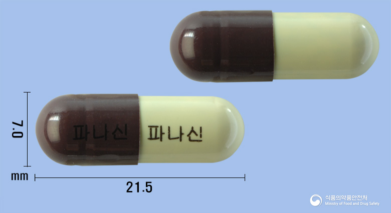 파나신캡슐(배농산급탕) 제품 이미지