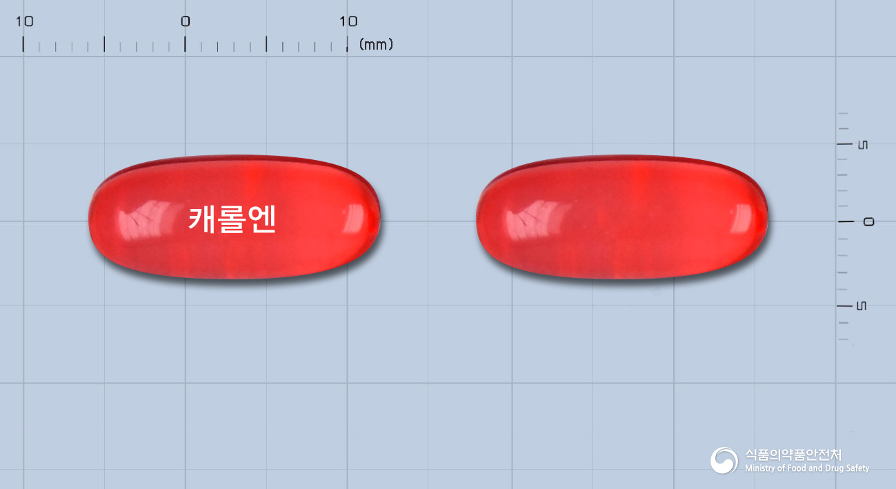 캐롤엔연질캡슐(나프록센) 제품 이미지