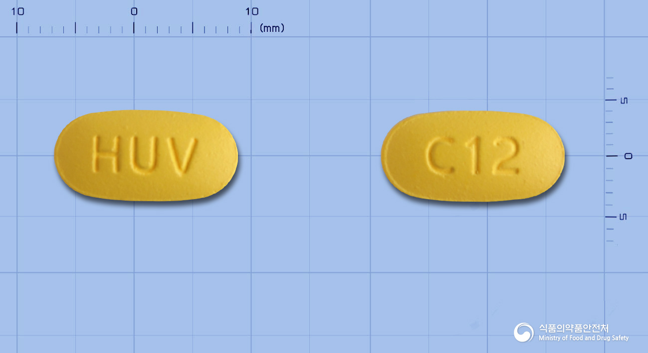 클래비트정250mg(클래리트로마이신) 제품 이미지