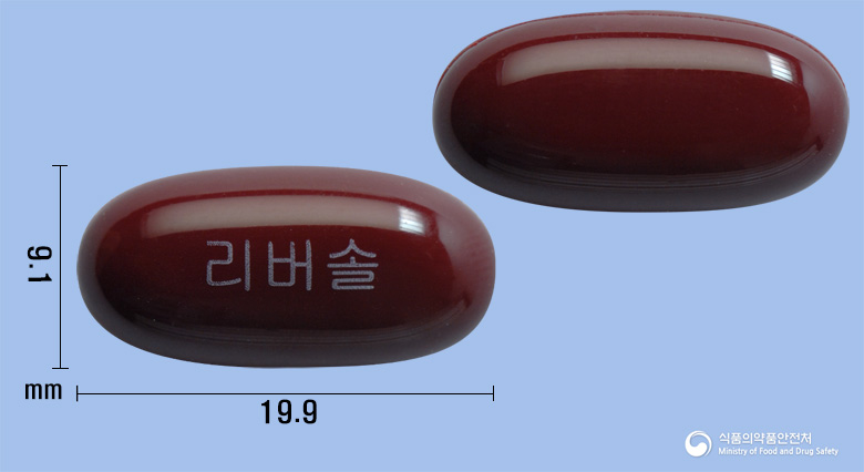 리버솔연질캡슐(밀크시슬열매건조엑스) 제품 이미지