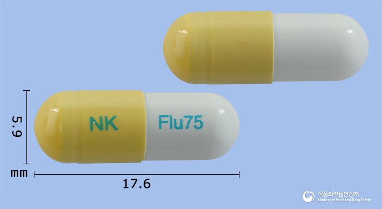 넥스플루캡슐75mg(오셀타미비르인산염) 제품 이미지