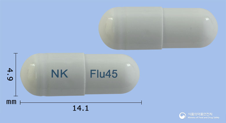 넥스플루캡슐45mg(오셀타미비르인산염) 제품 이미지