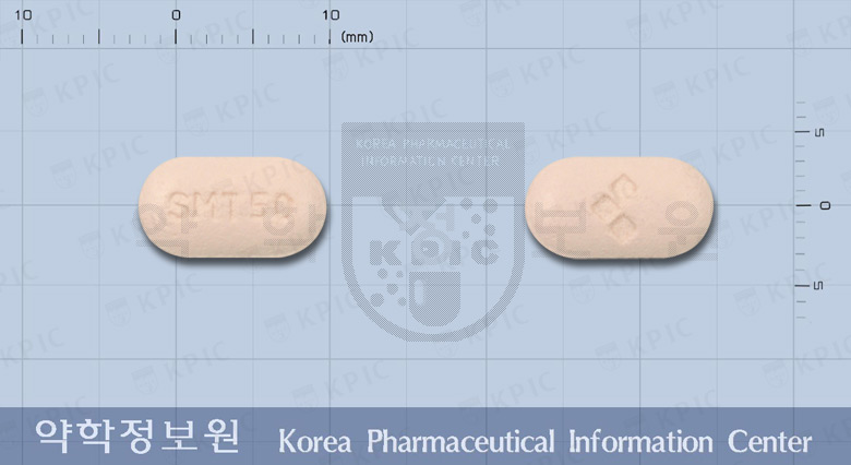 수마트란정50밀리그램(수마트립탄숙신산염) 제품 이미지
