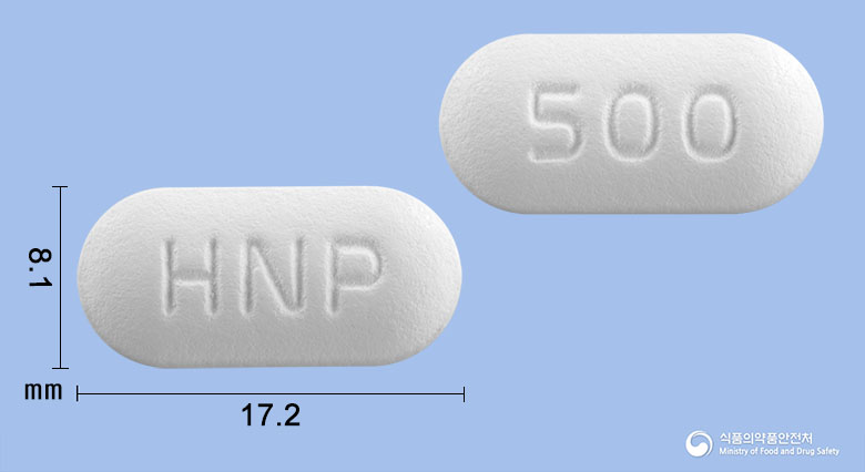 아시크라듀오정500mg(아목시실린수화물·클라불란산칼륨(7:1)) 제품 이미지