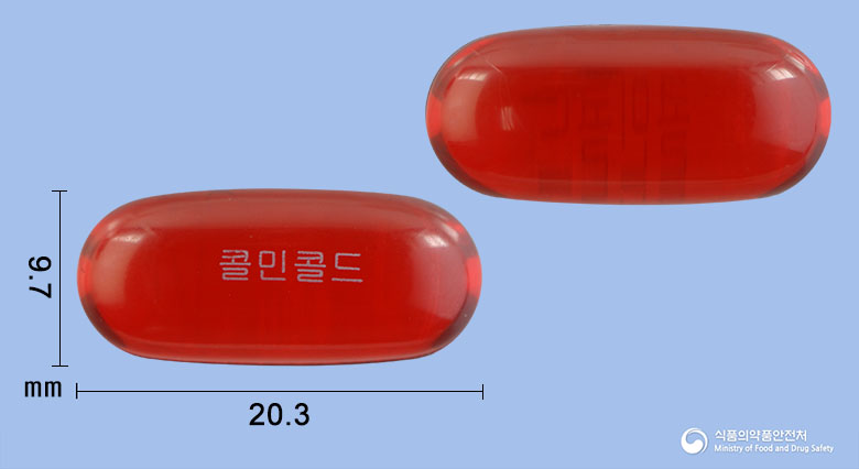 콜민콜드연질캡슐 제품 이미지