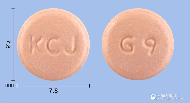 넥시텐정20mg(에스오메프라졸마그네슘삼수화물) 제품 이미지