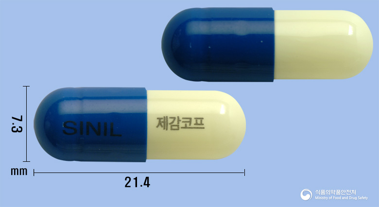 제감코프캡슐 제품 이미지