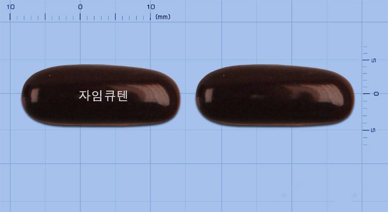 자임큐텐연질캡슐 제품 이미지