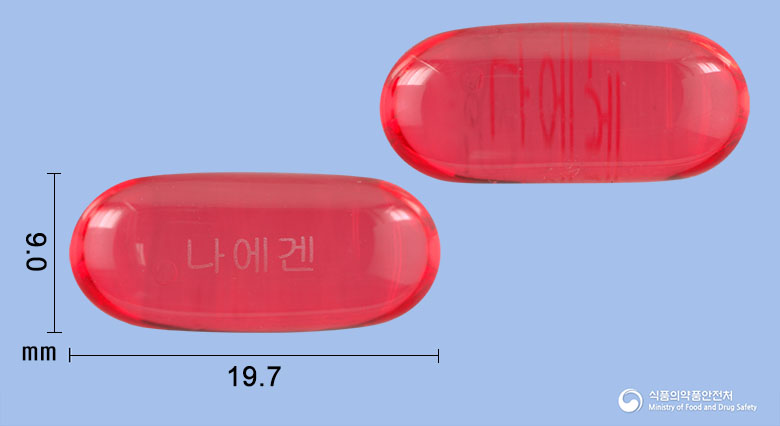 나에겐연질캡슐(나프록센) 제품 이미지