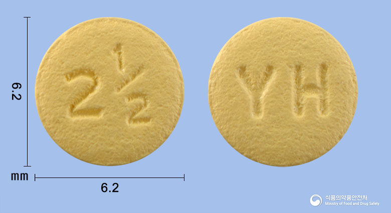 유한아픽사반정2.5mg(아픽사반) 제품 이미지