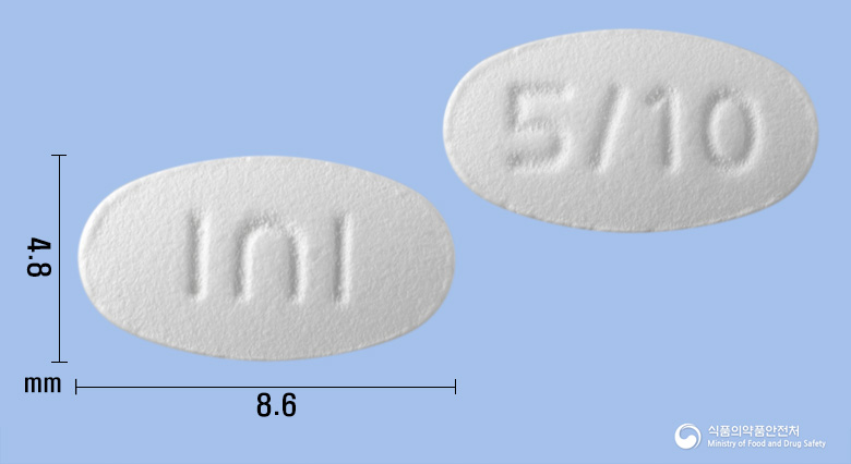 암바스타정5mg/10mg 제품 이미지
