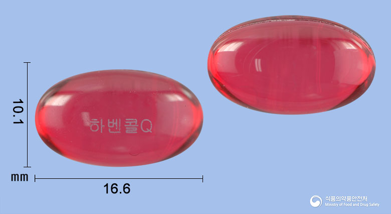 하벤콜큐연질캡슐 제품 이미지