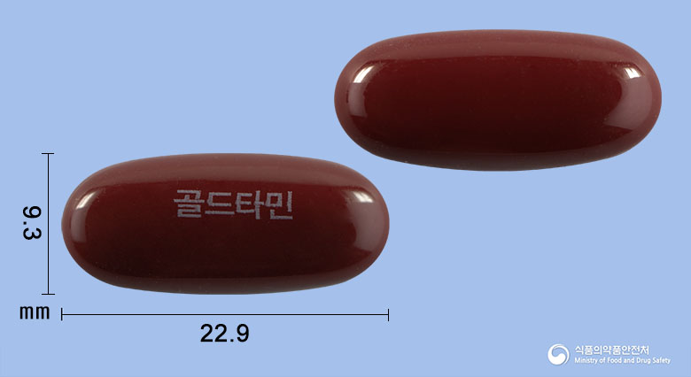 골드타민연질캡슐 제품 이미지