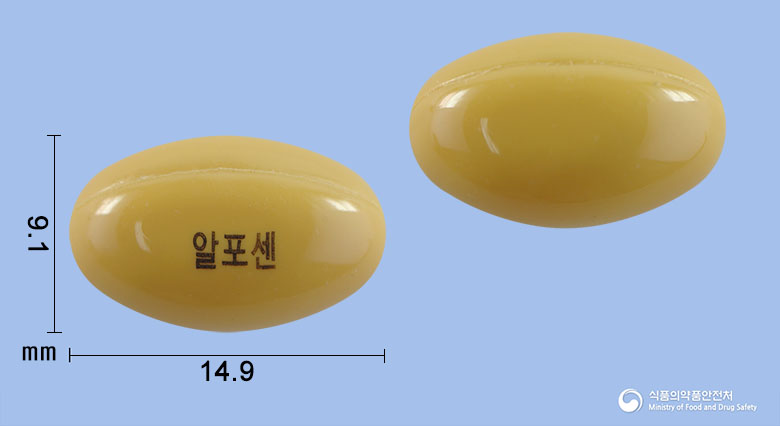 알포센연질캡슐(콜린알포세레이트) 제품 이미지