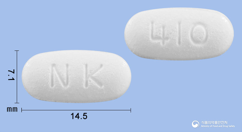 암로텔정40/10mg 제품 이미지