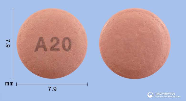 앤티시움정20mg(에스오메프라졸마그네슘삼수화물) 제품 이미지