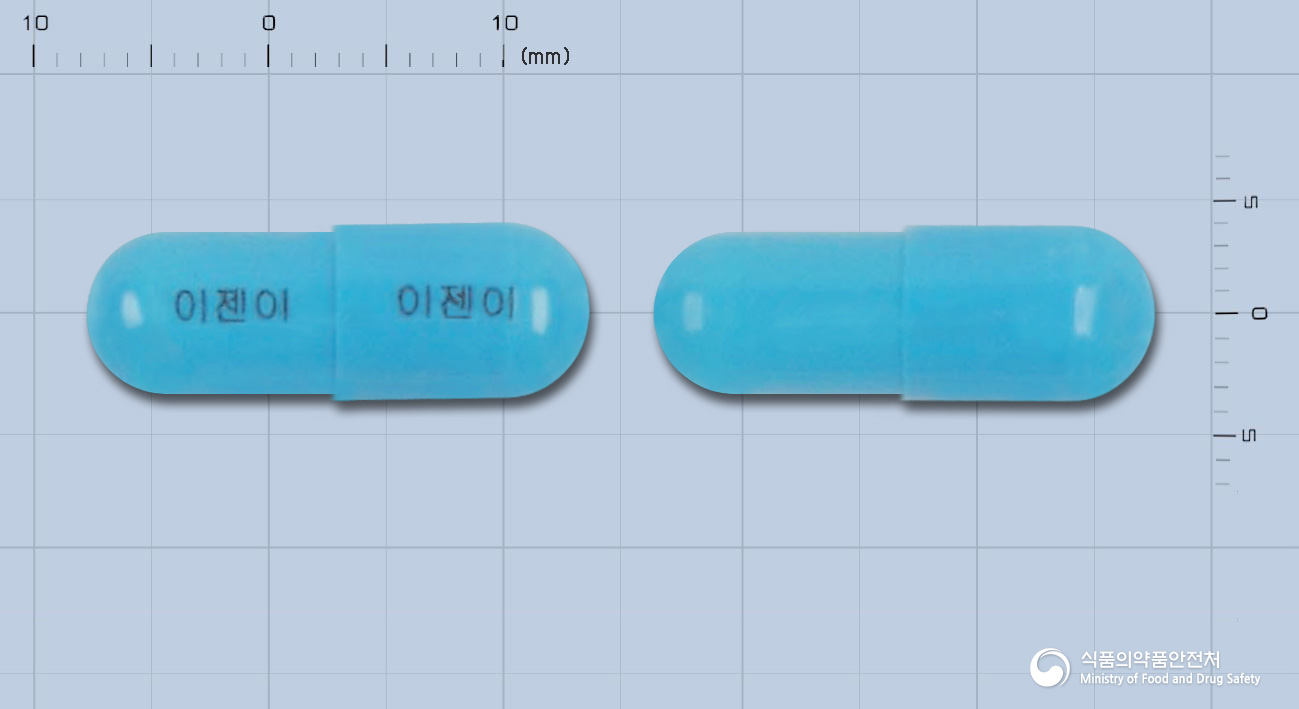 이젠이캡슐 제품 이미지