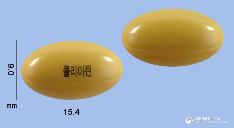 콜리아틴연질캡슐(콜린알포세레이트) 제품 이미지