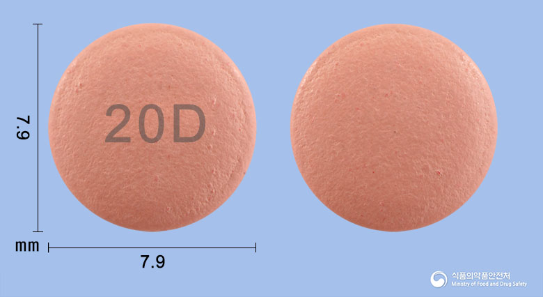 에스오텍정20mg(에스오메프라졸마그네슘삼수화물) 제품 이미지