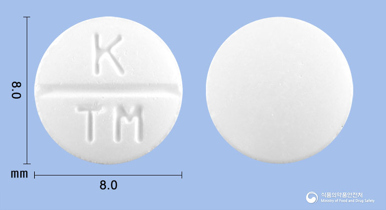 가스부틴정100mg(트리메부틴말레산염) 제품 이미지