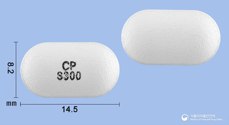 사포엠서방정300mg(사르포그렐레이트염산염) 제품 이미지
