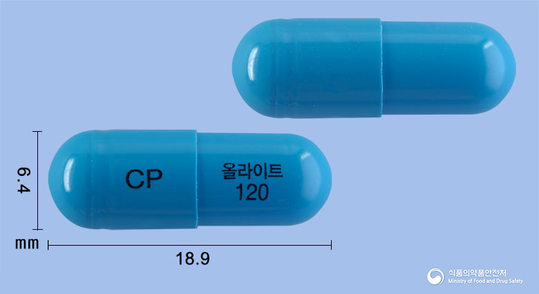 올라이트캡슐120mg(오르리스타트) 제품 이미지
