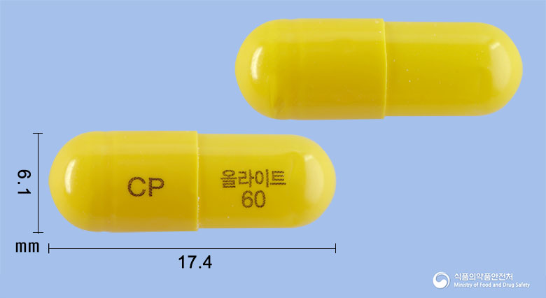 올라이트캡슐60mg(오르리스타트) 제품 이미지