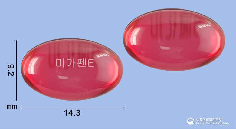 미가펜이브연질캡슐 제품 이미지