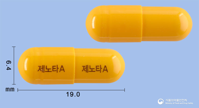 제노타에이캡슐 제품 이미지