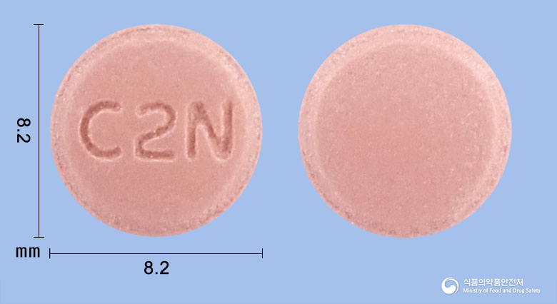넥씨엘정20mg(에스오메프라졸마그네슘이수화물) 제품 이미지