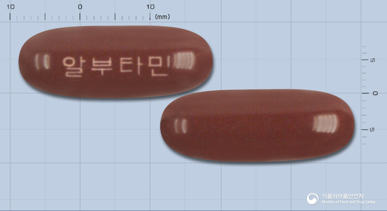 알부타민연질캡슐 제품 이미지