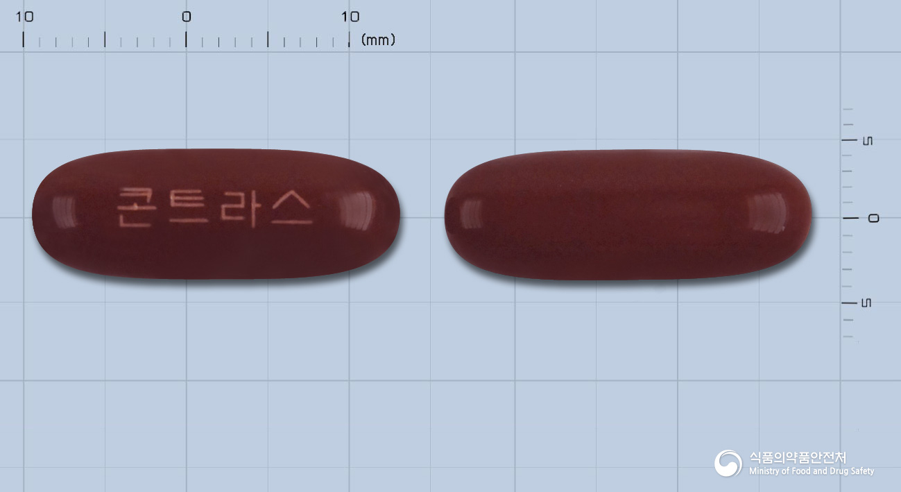 콘트라스300연질캡슐 제품 이미지