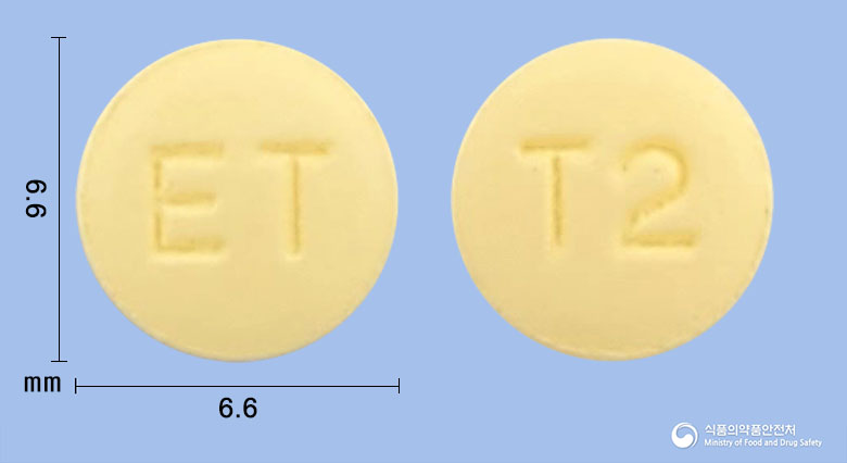 유리페나정5mg(솔리페나신숙신산염) 제품 이미지