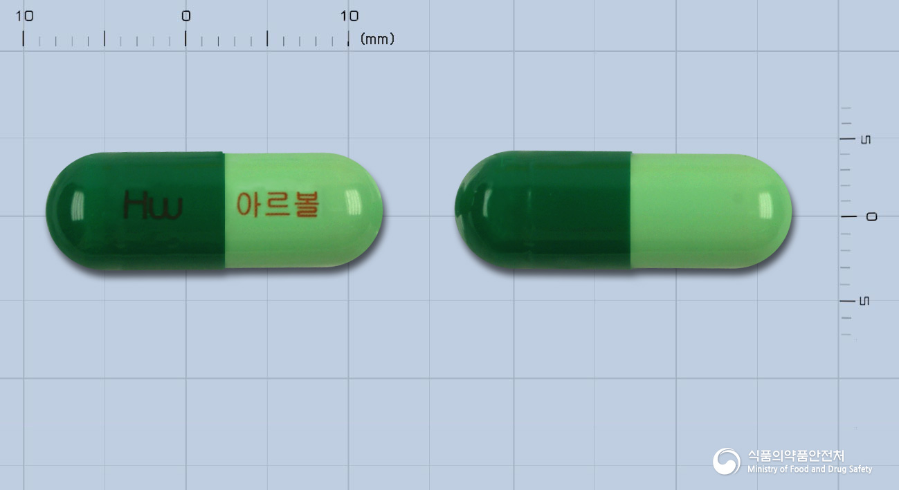 아르볼캡슐 제품 이미지