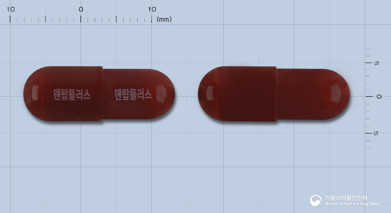 덴탑플러스캡슐 제품 이미지