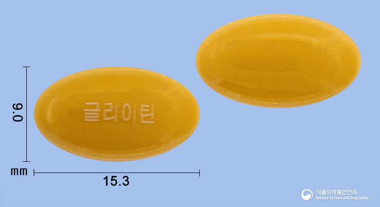 글리이틴연질캡슐(콜린알포세레이트) 제품 이미지