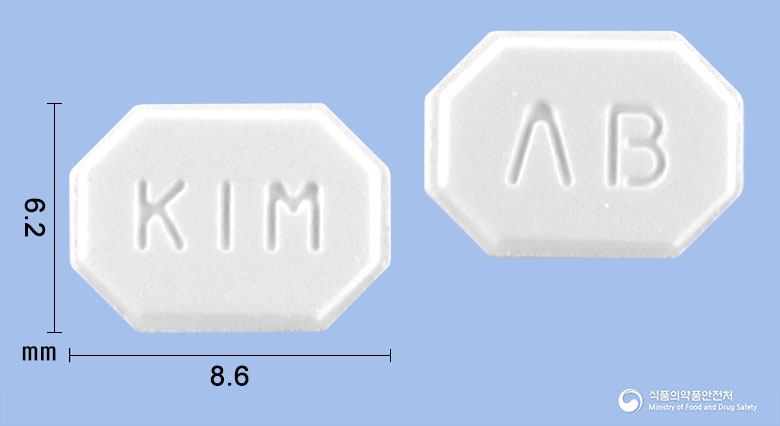 노바킴정5mg(암로디핀베실산염) 제품 이미지