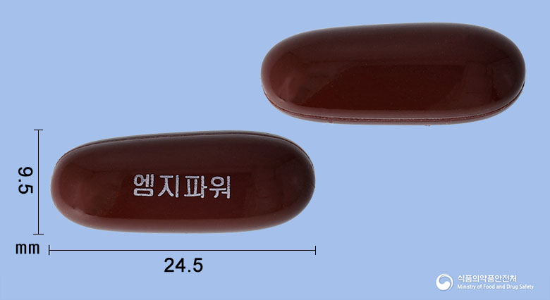 엠지파워연질캡슐 제품 이미지