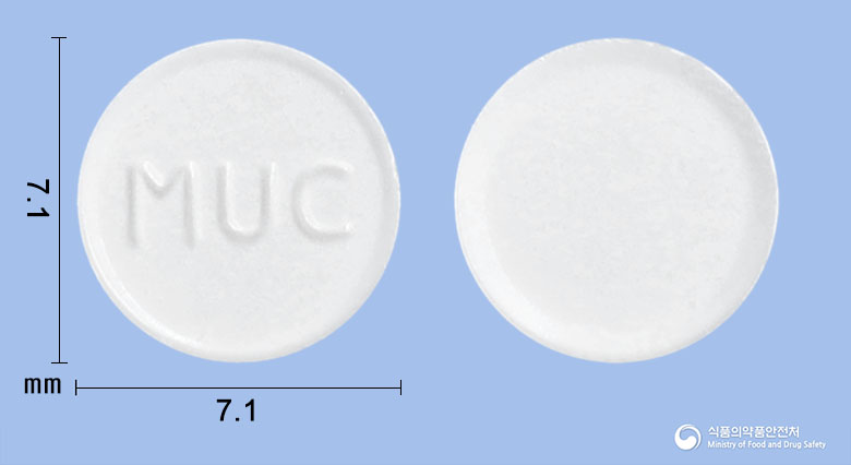 뮤코졸정(브롬헥신염산염) 제품 이미지