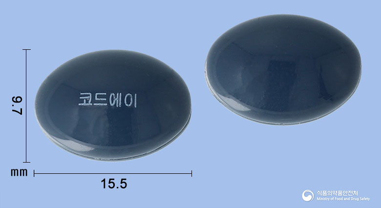 코드에이연질캡슐 제품 이미지