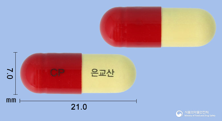 씨엠지은교산캡슐 제품 이미지