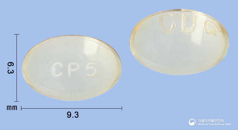 씨엠두타연질캡슐0.5mg(두타스테리드) 제품 이미지