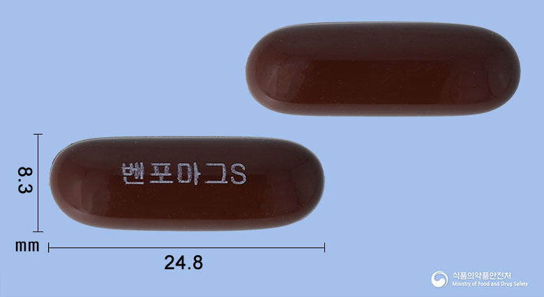 벤포마그빅액티브에스연질캡슐 제품 이미지