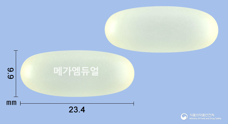 메가엠듀얼연질캡슐 제품 이미지