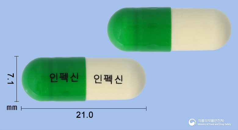 인펙신캡슐(은교산) 제품 이미지