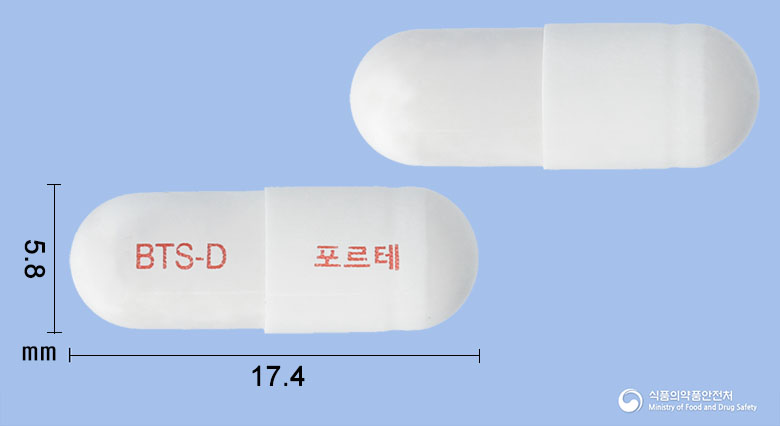 바이오탑디포르테캡슐 제품 이미지